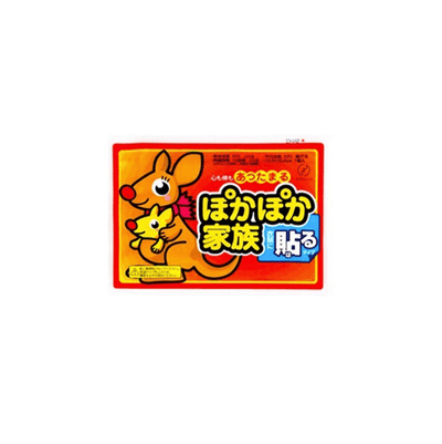 Adhesive Heat Pad / Kangaroo Family Sticker (Japan Version ) - Kyndle