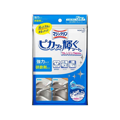 Magiclean Brilliant Shine Sheet with Cleaning Agent 5s - Kyndle