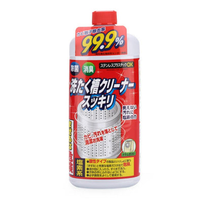 Rocket Washing Machine Cleaning Solvent 550g | Made in Japan - Kyndle