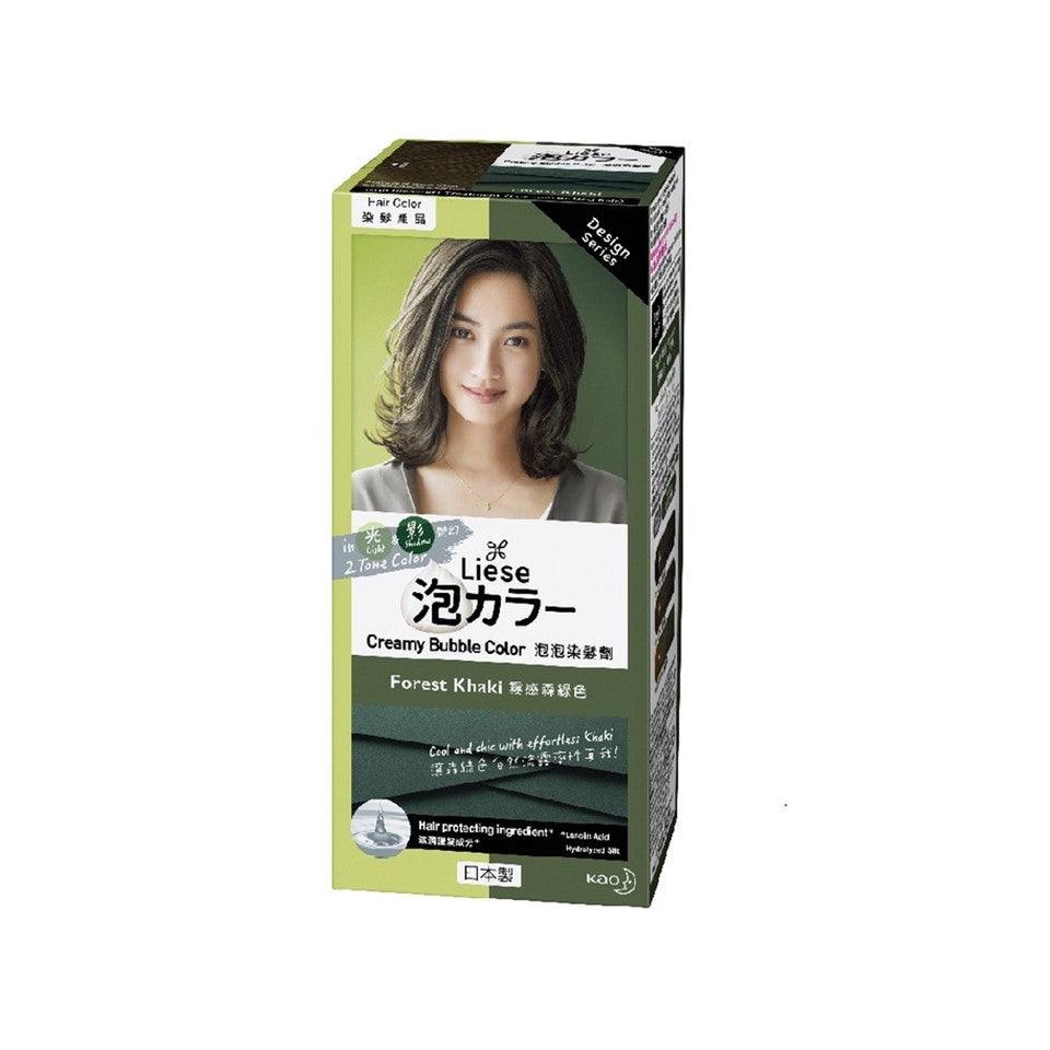 hair color ash khaki brown｜TikTok Search